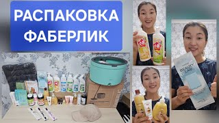 видео: ЗАКАЗ ФАБЕРЛИК 🔥 НОВИНКИ 😍😍😍 ШВАБРА С СИСТЕМОЙ ОЧИСТКИ ВОДЫ И ОТЖИМА, ЖЕН. КЕПКА, СРЕДСТВА ДЛЯ ДОМА картинка: ЗАКАЗ ФАБЕРЛИК 🔥 НОВИНКИ 😍😍😍 ШВАБРА С СИСТЕМОЙ ОЧИСТКИ ВОДЫ И ОТЖИМА, ЖЕН. КЕПКА, СРЕДСТВА ДЛЯ ДОМА
