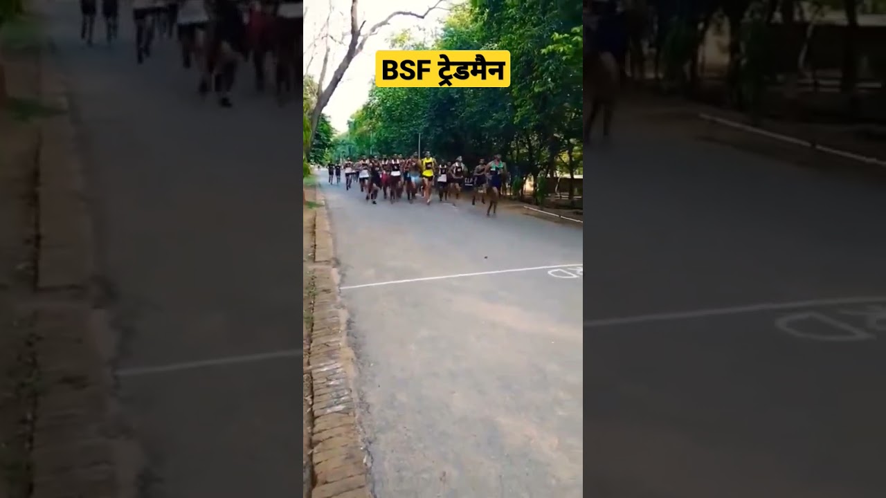 BSF Tradesmen Rally 2021-2022// BSF Tradesmen physical// bsf tradesmen Cook, sweeper,trad test 