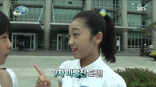 꾸러기 탐구생활 130724 #17(4)