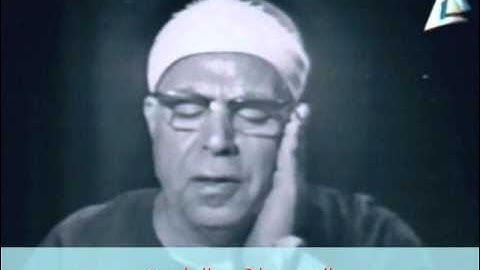 16 # قرءان السهرة من سورة الحج للشيخ محمود عبدالحكم