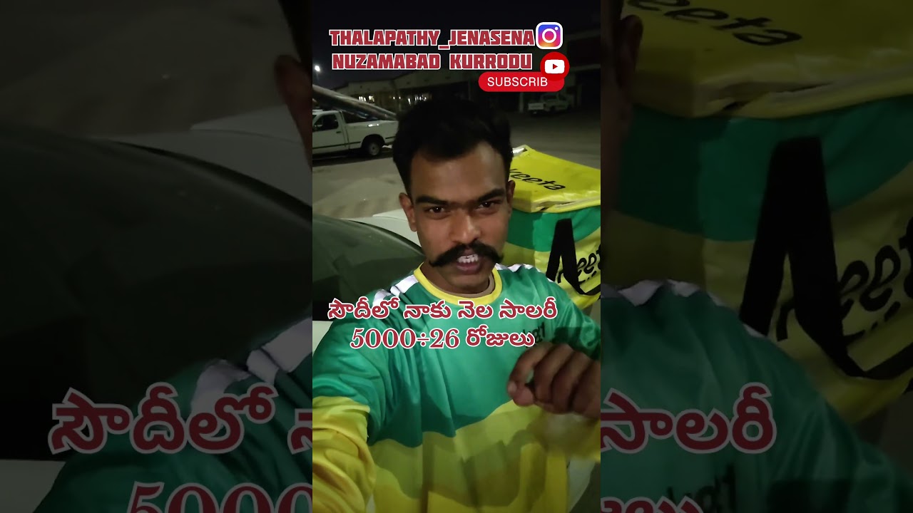 😲Saudi Food Delivery Job: 17 Orders 😲Today | Salary Breakdown | Real Day in My Life