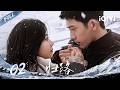 【Multi | FULL】Road Home 归路 | FULL 02 |Jing Boran💞Tan Songyun Finding Their Way to Each Other|iQIYI