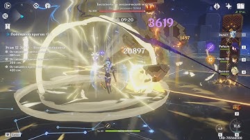 Eula vs Perpetual Mechanical Array Spiral Abyss