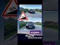 зупинка на спуску або підйомі #інструктор #пдр #авто #автомобіль #дорога #тсц