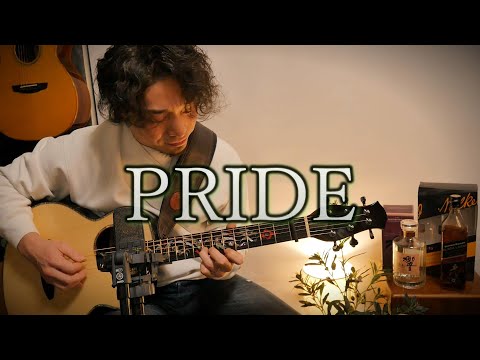 PRIDE - 今井美樹