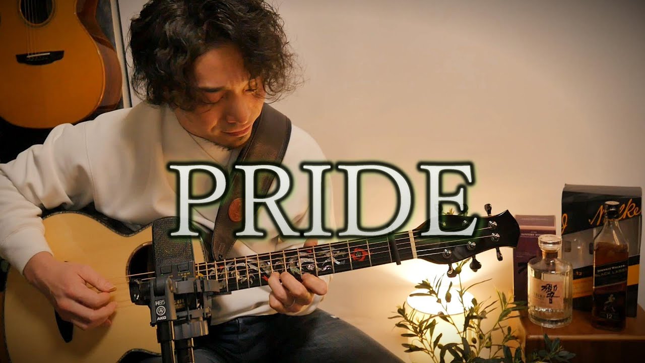 (TAB有)今井美樹「PRIDE」Pickstyle solo guitar By龍藏Ryuzo