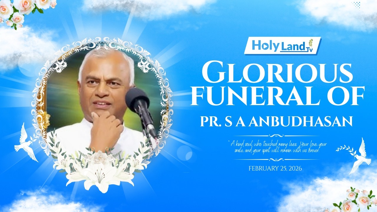 இறுதி நல்லடக்க ஆராதனை GLORIOUS FUNERAL SERVICE OF SADU. SA.ANBUDASAN KIRUBASANAM RAMESHWARAM #holyl