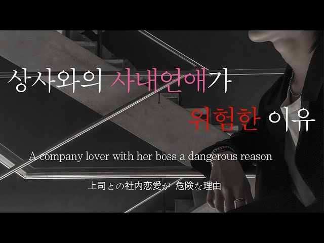 SUB▪️ 남자ASMRㅣ"이러는 거, 들키면 어떨 것 같아?" 비상계단에서 | Roleplay | Korean Boyfriend ASMR | El novio coreano |