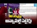 నీట్ ఏర్పాట్లపై అన్నామలై సెటైర్లు | Annamalai Satires To BJP Government | Sakshi TV