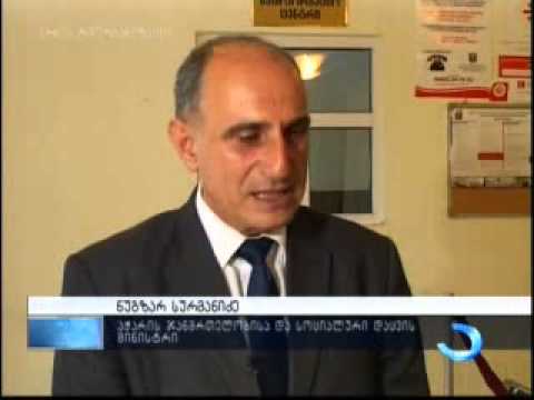 აჭარის ჯანდაცვის სამინისტრო 2015 წლის მიზნობრივ პროგრამებზე მუშაობს