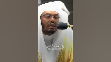 #الشيخ_ياسر_الدوسري #سورة_المؤمنون #المصحف #اكسبلور #راحة_نفسية #صلي_علي_رسول_الله