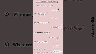 English easy practice #education #vocabulary #urdutranslation #speakingpractice #english #learning