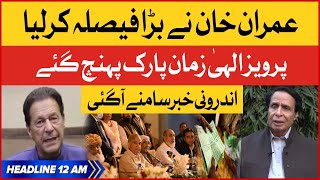 Imran Khan And Pervaiz Elahi Meeting | BOL News Headlines At 12 AM | PDM Trapped