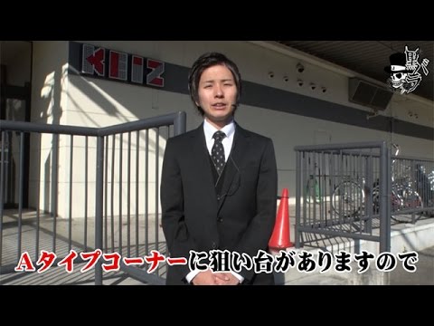 クイーンハナハナ 30 パチスロ ゴッドイーター リアルスロッター軍団黒バラ 宗一郎 Keiz尾張旭店 561 ジャンバリ Tv パチスロ スロット Youtube クイーンハナハナ 30 パチスロ ゴッドイーター リアルスロッター軍団黒バラ 宗一郎 Keiz尾張旭店 561 ジャンバリ Tv パチスロ スロット Youtube