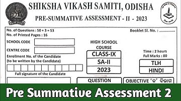 9th sa2 exam pattern 2023 | sa2 exam class 9 question paper 2023 | hindi question subjective