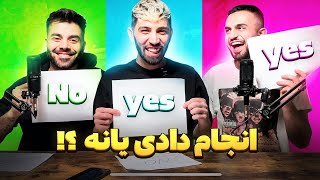 پرسش و جواب سوالات شخصی 😝 YES OR NO With Illnoiz & Sadra