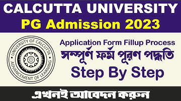 Calcutta University PG Admission Form Fillup 2023: MA, M.Sc, M.Com Application Form Fillup Process