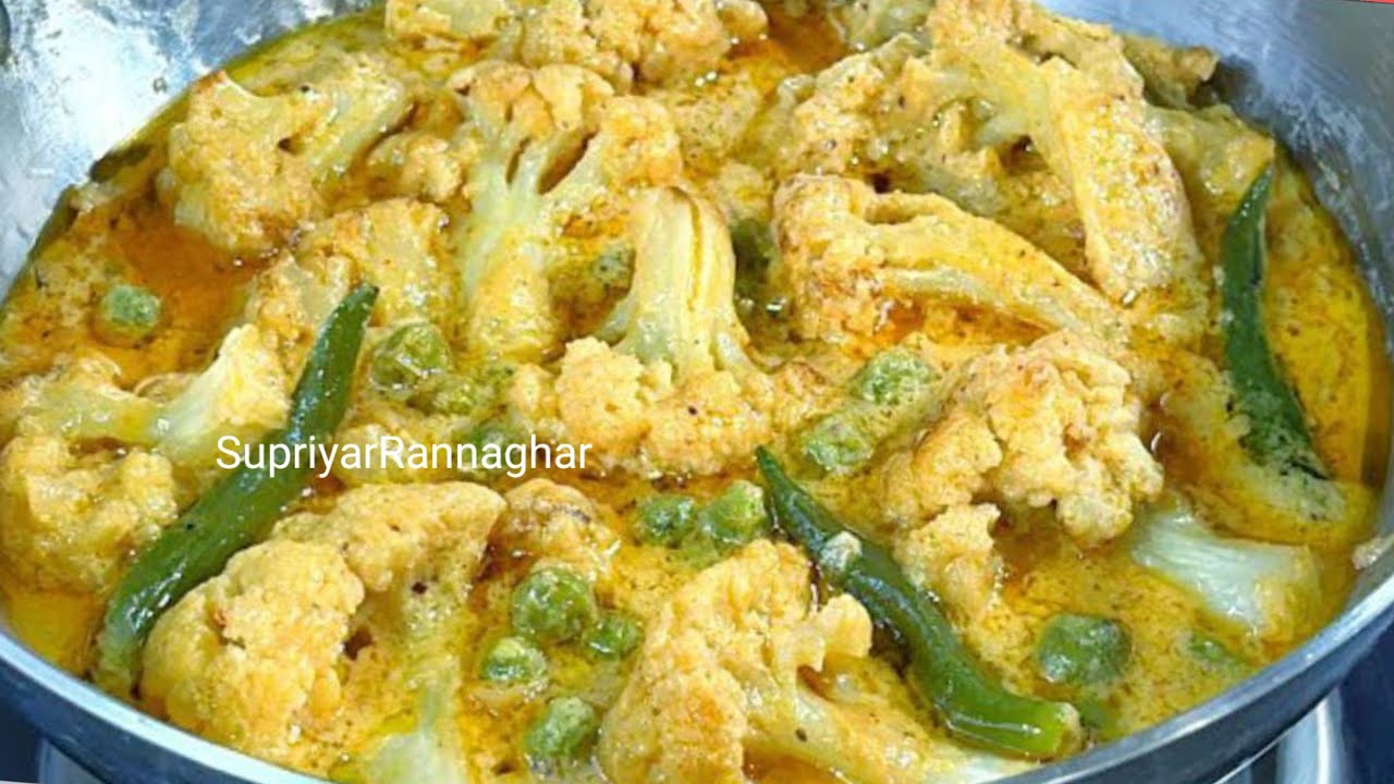 নিরামিষ ফুলকপির কড়াই পাতুরি _গরম ১ থালা ভাত এই দিয়েই খেয়ে ফেলবে|Fulgobi|Cauliflower kadhai paturi