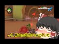 【ゆっくり実況】ゆっくり自機組のマリオカート8　part0(前編)