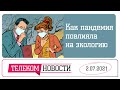 «Телеспутник-Экспресс»: смартфоны спотыкаются, куда ушел Волин, TikTok могут замедлить