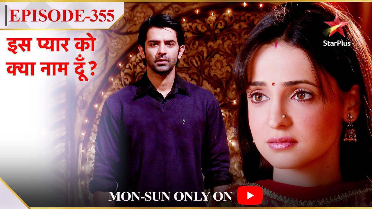 Iss Pyar Ko Kya Naam Doon  Season 1  Episode 355  Arnav aur Khushi bana rahe hai rangoli