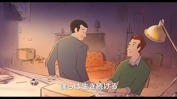 映画『プチ・ニコラ　パリがくれた幸せ』予告編