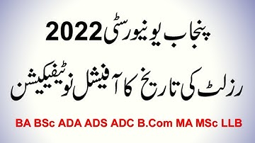 Result Date Official Notification | BA BSc ADA ADS ADC B.Com MA MSc LLB 2022 | Punjab University