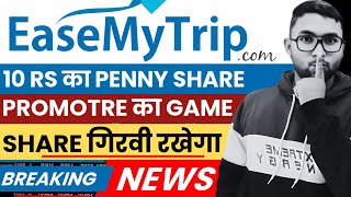 Easy Trip Share: Nishant Pitti Pledges 2.5% Stake | Big Red Flag? | Fundamental Analysis