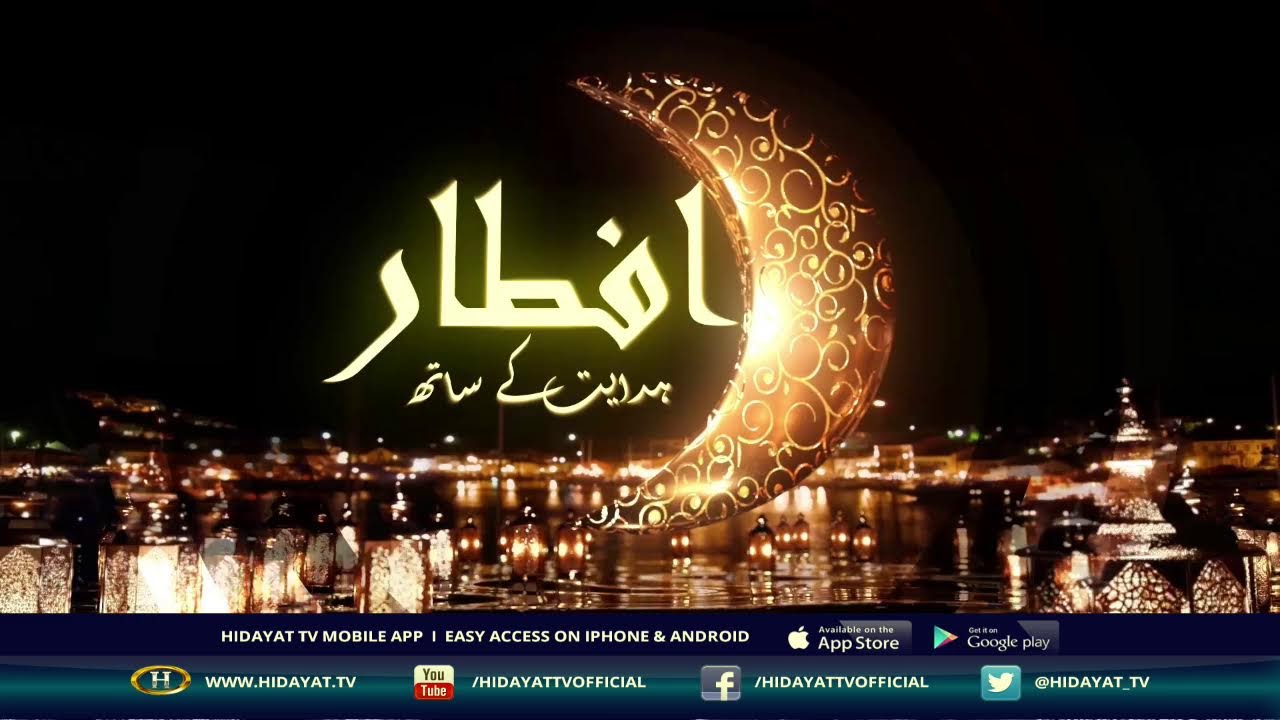 🛑 LIVE 7th RAMAZAN UL MUBARAK IFTAR WITH HIDAYAT WITH ALI SHAAN 25-02-26