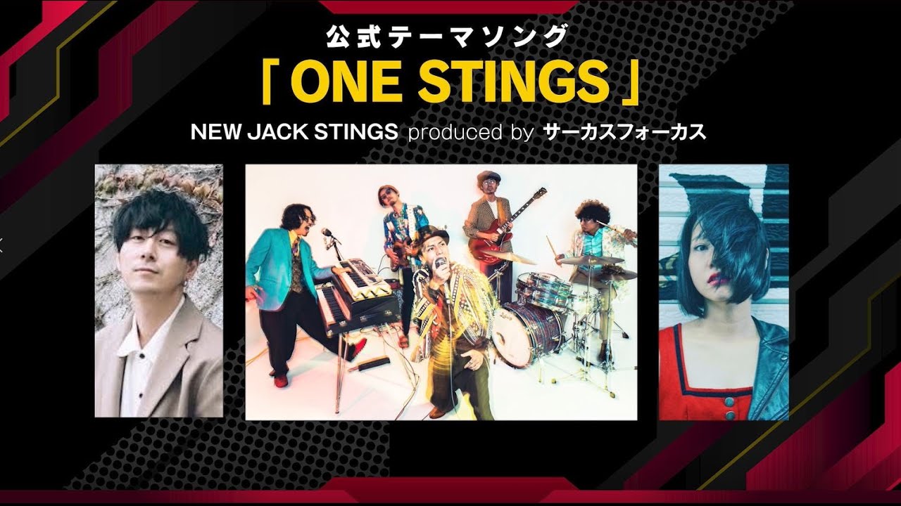 ジェイテクトSTINGS公式テーマソング リリックビデオ - YouTube