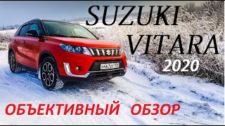 Обзор Suzuki Vitara GLX 1.6 AT 4WD 2020 из первых рук