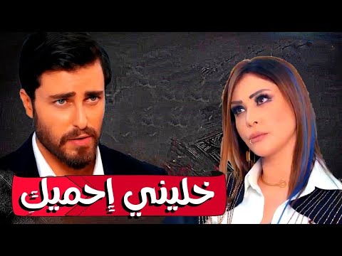 The Most Powerful Stories - Even After a While: Ayser asks Rafeef to trust him and tell him every...