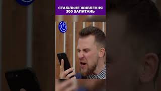 Стабілізатор не видає 220 чи 230 Вольт! #електрика #стабілізаторнапруги