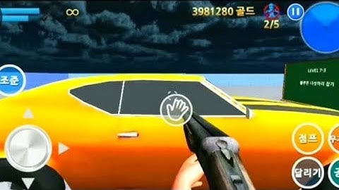 Finding Blue (KOR) Walkthrough - Level 7-3 Gameplay