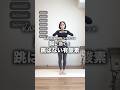 【43歳100日で-6.5kg】KANA-BOON シルエット 脚に効く！跳ばない有酸素（＆筋トレ） #40代ダイエット #アラフォーダイエット
