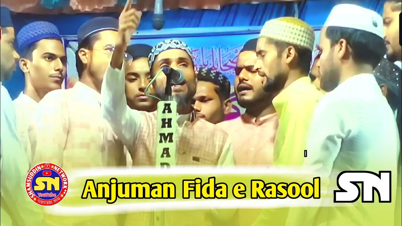 Fida Rasool Anjuman Fida e Rasool Millat Nagar Naat Sharif- Assalam Ya Nabiﷺ Natiya ...