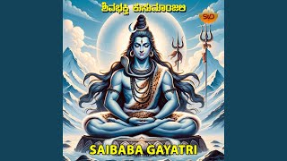 Hachu Vibuthiya Mechuutane