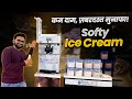 Softy Ice Cream Machine | Softy Machine | Ice Cream Machine | Fully Automatic Machine #viralvideo