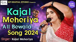 Kajal Meheriya Bewafa Song | All Non Stop Songs | Bewafa Hit | Love Songs | 2024|New Trending Song