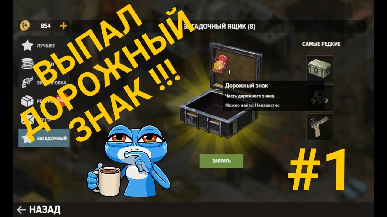 Земля мертвых выживание машина