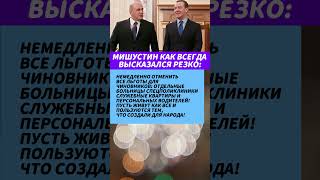 ЗАЧЕМ "ОНО" НАМ? #news #государство #новини #новости #новостисегодня #россия #ссср #цитаты