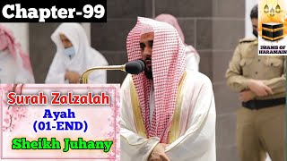 Surah Az-Zalzalah (01-08) || By Sheikh Abdullah Al-Juhany with Arabic Text and English Translation