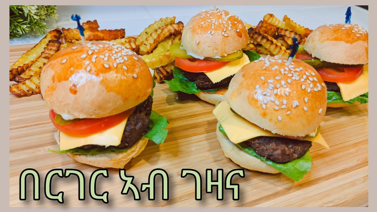 Eritrea በርገር | ነኣሽቱን ጥዑማትን በርገር ኣብ ገዛና|Delicious Mini Burgers🍔 | Leyla Hassen