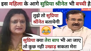 Sanju verma🔥 Brutal insurt Alok Sharma 🤣|| Sanju verma Thuglife debate video|| The Debate center||