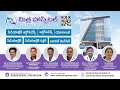Mithra Multispeciality Hospital | Pediatric Orthopedic | Urology | Andrology | Pediatric Hospital