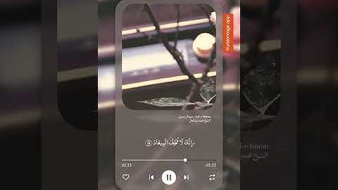 تلاوة لأواخر سورة آل عمران للشيخ محمد عبدالعال 