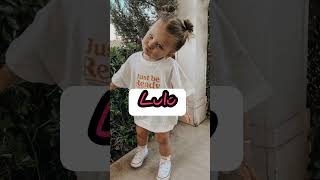 nombres aesthetic para bebes🥥 #aesthetic #noflop #soft #tiktok #apoyo #viral #fypシ screenshot 1