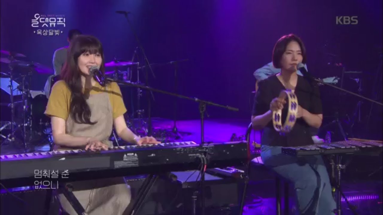 옥상달빛 - 달리기 [올댓뮤직/All that Music] 20200730