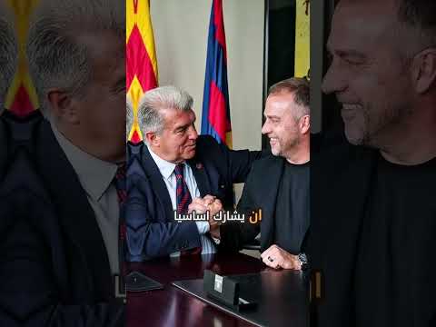 أزمة قبل الكلاسيكو فوضى داخل برشلونة بسبب نجم واحد
