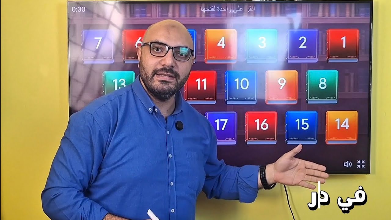 1.دورة ( كلمات عربية وقرآنية) نتعلم مهارات القراءة من الكتاب إلى المصحف. 